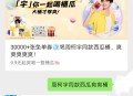 #公众号：甜啦啦TIANLALA ,回复：周柯宇同款西瓜爽爽桶 ,5月15号 ⏰11点30开 ,抽5