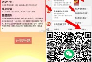 V扫 普.法.有兴趣参与 5.13 ,答7天抽 200个 50话.费  ,第二阶段民法典: 【ABA