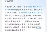 河南反馈 自测自辨吧 ,河南移动 自测 30话fei ,给10086发 220330 ,然后回复 是