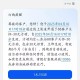 河南反馈 自测自辨吧 ,河南移动 自测 30话fei ,给10086发 220330 ,然后回复 是