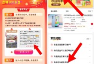 京东搜：收 益 购 ,下拉如图 一键发 有300豆 ,几分钟就会到哈 ​​​