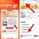 京东搜：收 益 购 ,下拉如图 一键发 有300豆 ,几分钟就会到哈 ​​​