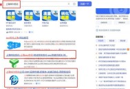 如何优化网站搜索排名？具体方法有哪些？