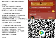 腾讯云包场 30天内只能领一次 ,《棋士》新剧 ,⏰21:30 10分钟 6800份 ,还有看3/5