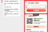 【百度地图打车领10元打车券】 ,#公众号:百度地图打车 -> ,回复 海棠 为20-10埢 ,==