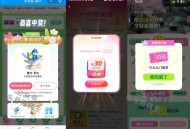 时令官也有反馈 水不大 ,目前沪上阿姨还有兔箪 ,- ,饿了么搜：8885 ,签2天可抽30外卖倦