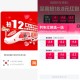 20点 淘宝扫 小火车  ,有兴趣看看哈 ,08￥jbdceRlpPgZ￥/ CZ3162 ​​​