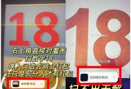 美团还有反馈哈 自己多试试 ,反馈部分退版本可以弹 ,也反馈苹果新版本弹 ,也反馈进去了不弹鸿包 ,