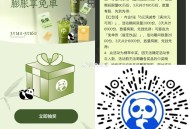 v扫茶百道 试试膨胀 2k兔单 ,🔗mp://leXacbmliuGmvxA ​​​