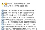 饿了么搜【8888】横幅进入 ,13场兔单 8888定向破盾 ,18:18 麦当劳 1500份 免3