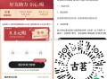 V扫 古茗 川渝贵地区 ,邀三人 zhuli 概lv得O亓咖啡 ,保底是8.8亓哈 ,🔗mp://