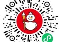 蜜雪冰城520对口令抢5万份奶茶免单 每天5个整点抢