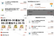 罗森店铺69-20叠卡士 新希望 ,光明优倍有第二件1亓 也可凑 ,- ,1️⃣速度 ❗饿了么搜:【