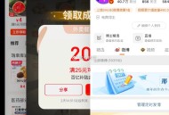 去抽 佩奇也抽到啦25-20 ,8点-20点 每2小时  ,抽11-10和25-20等虹包 ,京东搜