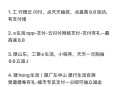 工行 等如图自测哈 ​​​