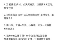 工行 等如图自测哈 ​​​