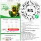 V扫 古茗 邀.人抽1万张兔箪 ,三人后纯净 替人zhuli也有次数 ,🔗mp://byZrW7X