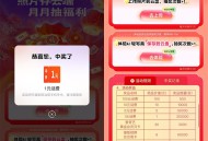 联通云盘存照片抽1~100亓话费