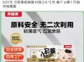 淘宝入会0.01 刚需 ​​​