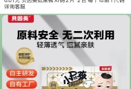 淘宝入会0.01 刚需 ​​​
