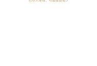 江油公会的积分抽奖