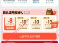 京东学生免费领扫描全能王VIP年卡+无门槛红包