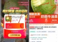 14.9元 淘宝买菜自营 ,秘鲁进口牛油果 中果100-130g ,一共到手5个哈 ,领礼金+右上方