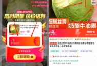 14.9元 淘宝买菜自营 ,秘鲁进口牛油果 中果100-130g ,一共到手5个哈 ,领礼金+右上方