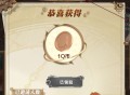 王者荣耀登录开礼盒赢Q币皮肤