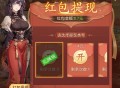 一起当勇士小程序0.3