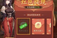 一起当勇士小程序0.3