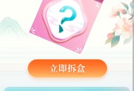 联通用户抽会员