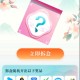 联通用户抽会员