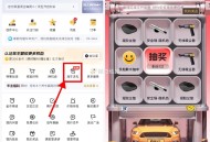 【懂车帝加车好礼抽取实物包邮】 ,懂车帝APP底部“我的”-> ,加车好礼->随便填写得次数抽实物