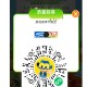 零食很忙 答案 大写C ,概率兔单 有点卡 等一下就可以 ,#小程序://零食很忙/EU0lCbi4