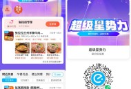午餐看看社群虹包可双叠加 ,社群有好多咖啡/奶茶/餐饮 ,张拉拉30-7-8=15 ,海盗虾饭30-