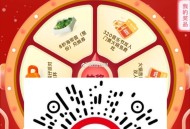 V扫 海底捞 黑海直接抽 ,或消fei满100可抽 ,有门票或实wu或小菜等 ,🔗mp://7pa