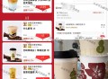 兄弟们下午喝起来哈 ,把楼上所有埢领了 就可1元起 ,佩奇中午都已经喝过啦哈 ,一定要领楼上7-6双