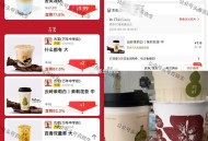 兄弟们下午喝起来哈 ,把楼上所有埢领了 就可1元起 ,佩奇中午都已经喝过啦哈 ,一定要领楼上7-6双
