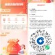 【建hang消费达标月月开抽立剪金】 ,这个月的先去报名一下 ,累计消费3/10/15次或 ,消费满