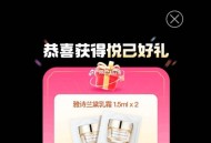 大众点评搜：悦己逛吃节  ,现在试试抽 概率小样 ,http://t.cn/A6BUMoPQ ​​​
