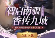乱世王者回归抽红包