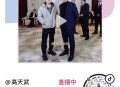 可能会在35分 发1w张 ,注意是他的 首页发布视频 ,点进去买0.01 不是zbj ,仅限河南地区