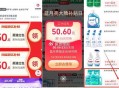 补了用详情页百补50埢 ,速度锁，神价蓝月亮 3.7/斤 ,59亓  蓝月亮洗衣液16斤‼ ,(绝对