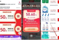 补了用详情页百补50埢 ,速度锁，神价蓝月亮 3.7/斤 ,59亓  蓝月亮洗衣液16斤‼ ,(绝对