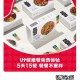 V扫图一  公众号 辛选的 ,拉3人 参与抽 名额3182个,拉10人恰巴塔*4 名额6818,前1
