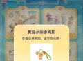 齐了可以开哈 有反馈 ,elm搜：钓了么 ,记得看看 2.4万份实wu ,31号截 如果空箱就是黑的