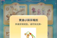 齐了可以开哈 有反馈 ,elm搜：钓了么 ,记得看看 2.4万份实wu ,31号截 如果空箱就是黑的