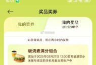 小米不卡 直接秒无 ,有需可以做下认wu ,有甜筒可领 还有4万份 ​​​