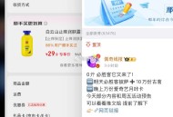 京东鸡蛋应该还可以  ,我就是最后几秒一直点即可 ​​​